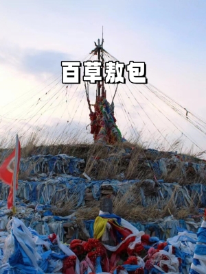 赤峰旅行社產(chǎn)品銷售電話號碼-第1張圖片