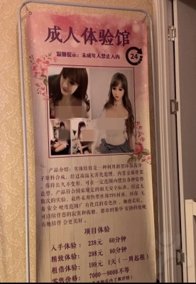 赤峰硅娃體驗館電話多少號-第1張圖片