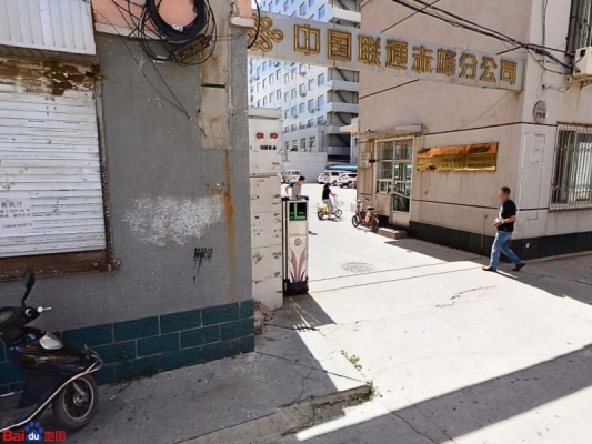 赤峰聯(lián)通網(wǎng)絡營業(yè)廳電話號碼-第1張圖片