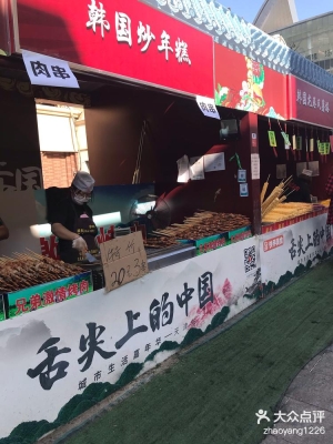 赤峰道烤肉店電話號(hào)多少號(hào)-第1張圖片