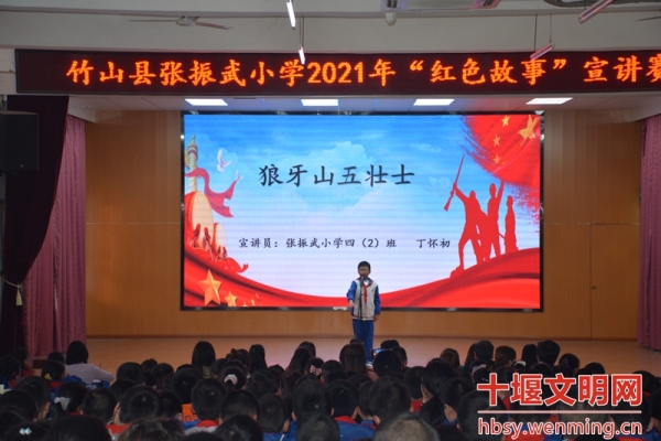 赤峰張振武-第1張圖片