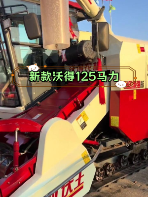 赤峰沃得收割機(jī)銷售電話號(hào)碼-第1張圖片