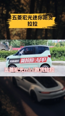 赤峰五菱迷你專賣店電話號(hào)碼-第1張圖片