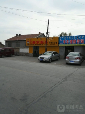 赤峰順發(fā)搬家電話多少號(hào)-第1張圖片