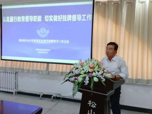 赤峰實(shí)驗(yàn)四中官網(wǎng)電話(huà)號(hào)碼-第1張圖片