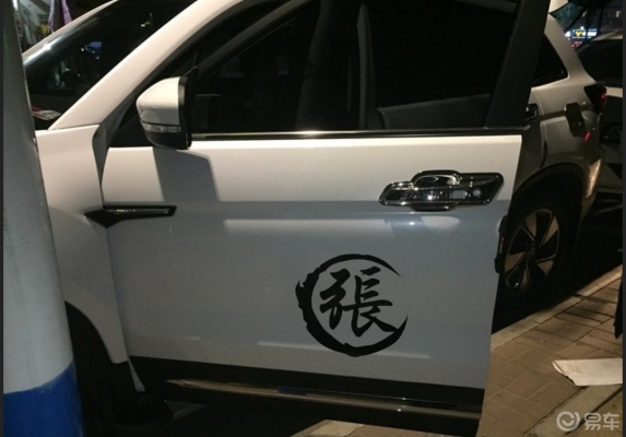 懷柔到赤峰拼車群電話號碼-第1張圖片