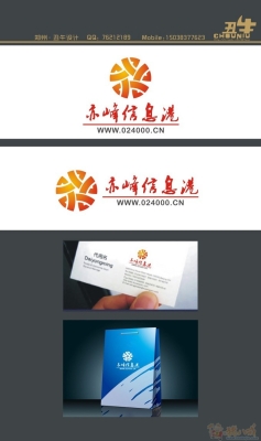 赤峰信息港出租房電話號(hào)碼-第1張圖片