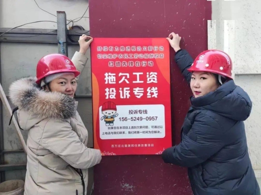赤峰市農(nóng)民工投訴電話是多少-第1張圖片