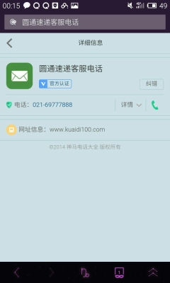 赤峰市高鐵公司投訴電話是多少-第1張圖片