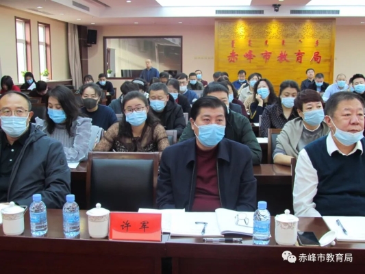 赤峰市教育局招辦電話號(hào)碼-第1張圖片