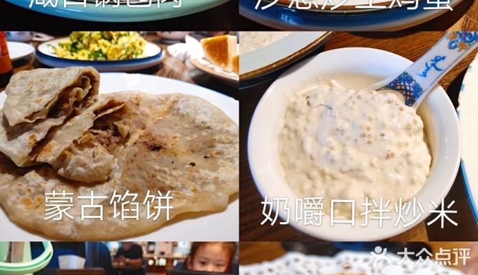 赤峰大東北奶串店電話號(hào)碼-第1張圖片