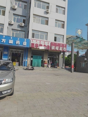 赤峰二醫(yī)院附近熟食店電話號(hào)碼-第1張圖片