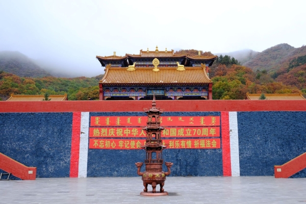 赤峰康寧寺藏藥店電話多少號-第1張圖片