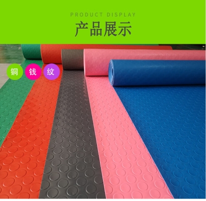 赤峰活動地墊工廠電話多少號-第1張圖片