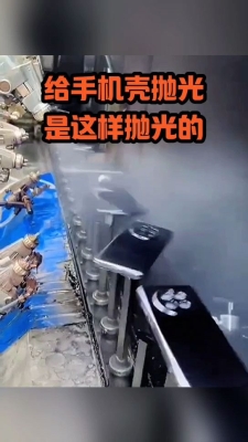 赤峰市手機(jī)屏幕拋光廠電話號(hào)碼-第1張圖片