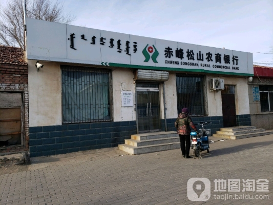 赤峰銀行營業(yè)區(qū)電話號碼查詢-第1張圖片