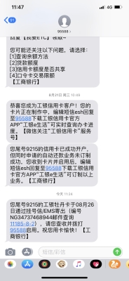 赤峰工行在哪有網點啊電話號碼-第1張圖片