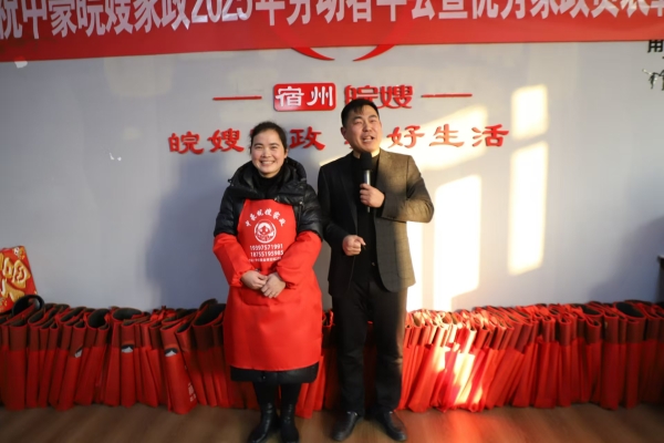 赤峰林西縣家政電話地址查詢-第1張圖片