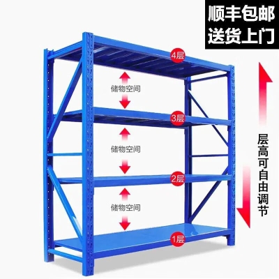 赤峰倉房貨架子廠家電話號(hào)碼-第1張圖片