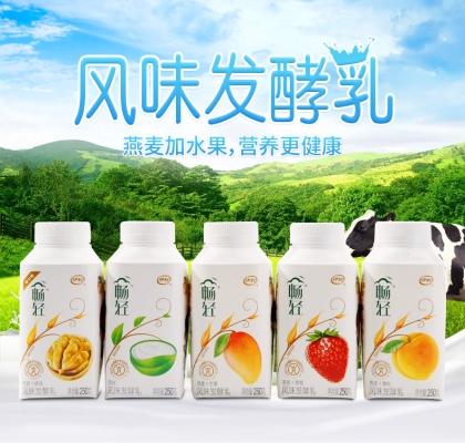 赤峰團(tuán)購酸奶電話多少號(hào)碼-第1張圖片