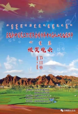 赤峰群藝館舞蹈班電話多少號(hào)-第1張圖片