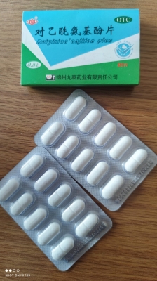 赤峰買感冒藥的藥店電話號碼-第1張圖片