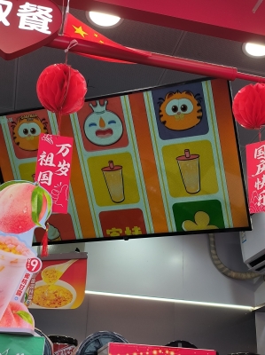 赤峰萬(wàn)達(dá)蜜雪冰城電話號(hào)碼-第1張圖片