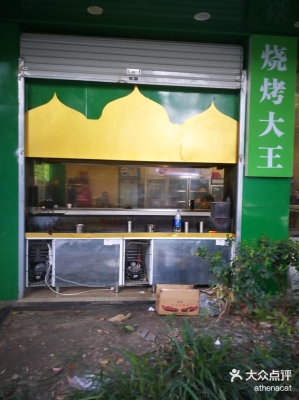 赤峰舊貨大王二手床電話號碼-第1張圖片