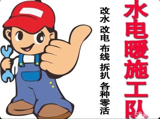 赤峰零活維修電話號碼查詢-第1張圖片