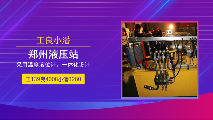 赤峰液壓缸修理電話號碼查詢-第1張圖片