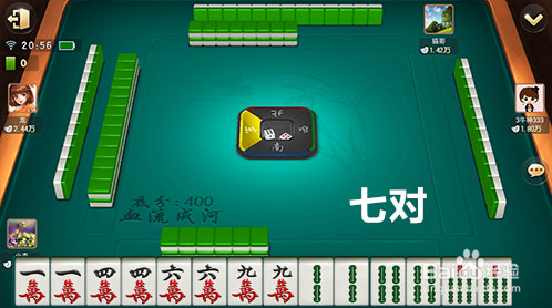 赤峰麻將怎么算賬詳細(xì)-第1張圖片