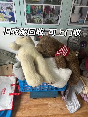 敖漢有收舊衣服的嗎-第1張圖片