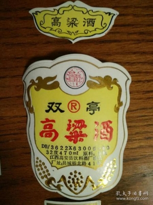 赤峰陳曲白酒專營店電話號碼-第1張圖片