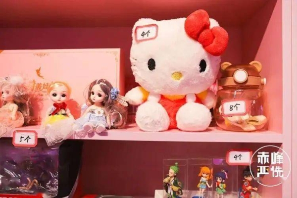 赤峰市抓娃娃店電話地址查詢-第1張圖片