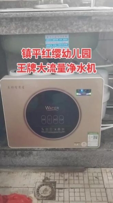 赤峰昌逸凈水機(jī)售后電話號(hào)碼-第1張圖片