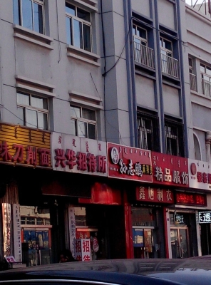 赤峰新城供水電話-第1張圖片