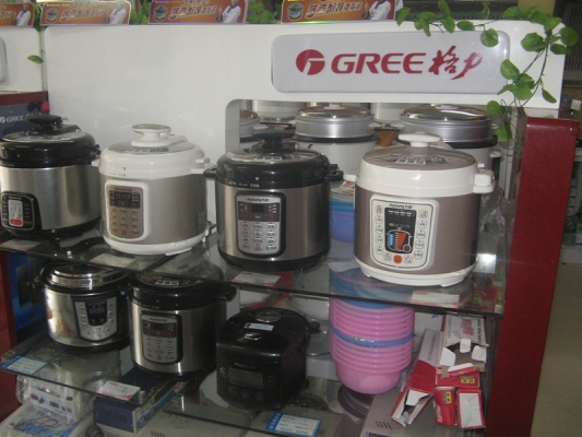 赤峰九陽專賣店電話號(hào)碼-第1張圖片