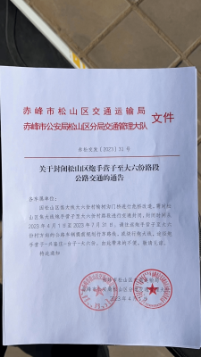 赤峰房產(chǎn)局電話號(hào)是多少號(hào)-第1張圖片