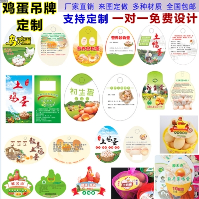 赤峰鵪鶉種蛋基地電話多少號-第1張圖片