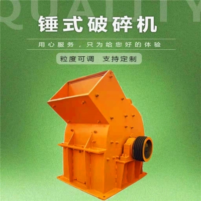 赤峰大型破碎機(jī)廠家電話(huà)號(hào)碼-第1張圖片