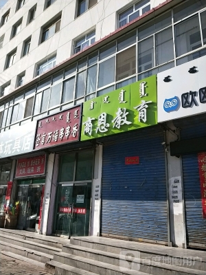 赤峰火鍋經(jīng)銷商電話是多少號-第1張圖片