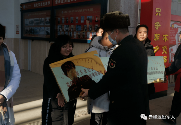 赤峰場站退伍軍人電話查詢號碼-第1張圖片