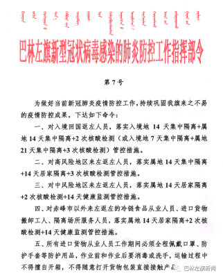 赤峰核酸咨詢熱線電話是多少號(hào)-第1張圖片