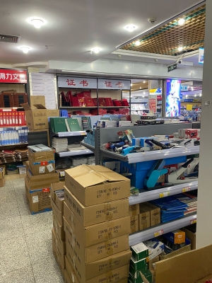 赤峰文具店小狗電話多少號(hào)-第1張圖片