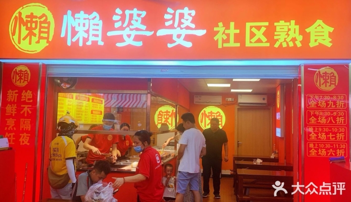 赤峰特好吃熟食店電話地址查詢-第1張圖片