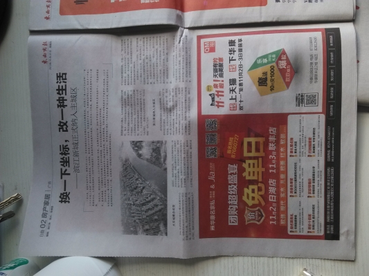 赤峰報紙廣告電話地址是多少號-第1張圖片