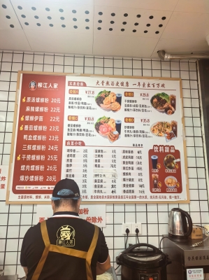 赤峰市快餐小吃推薦店電話號碼-第1張圖片