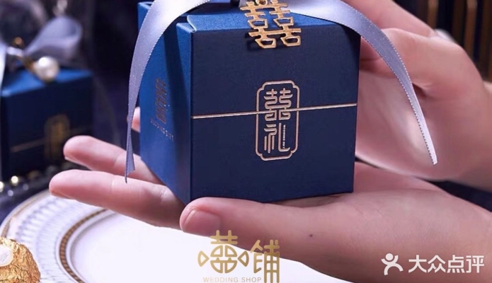 赤峰婚禮喜品團(tuán)購電話地址查詢-第1張圖片