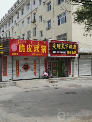 赤峰橋北按摩店電話號(hào)碼多少-第1張圖片