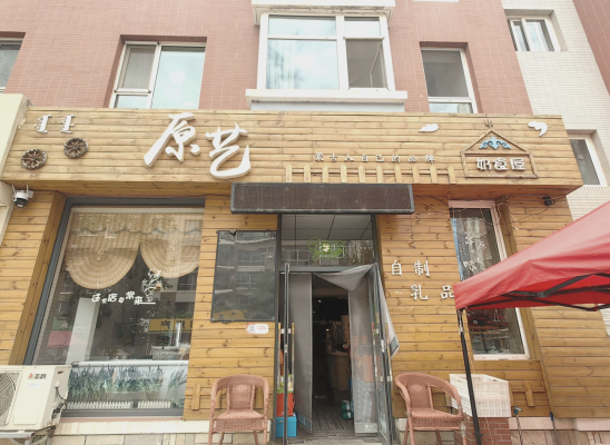 赤峰美食店燙串店地址電話號碼-第1張圖片